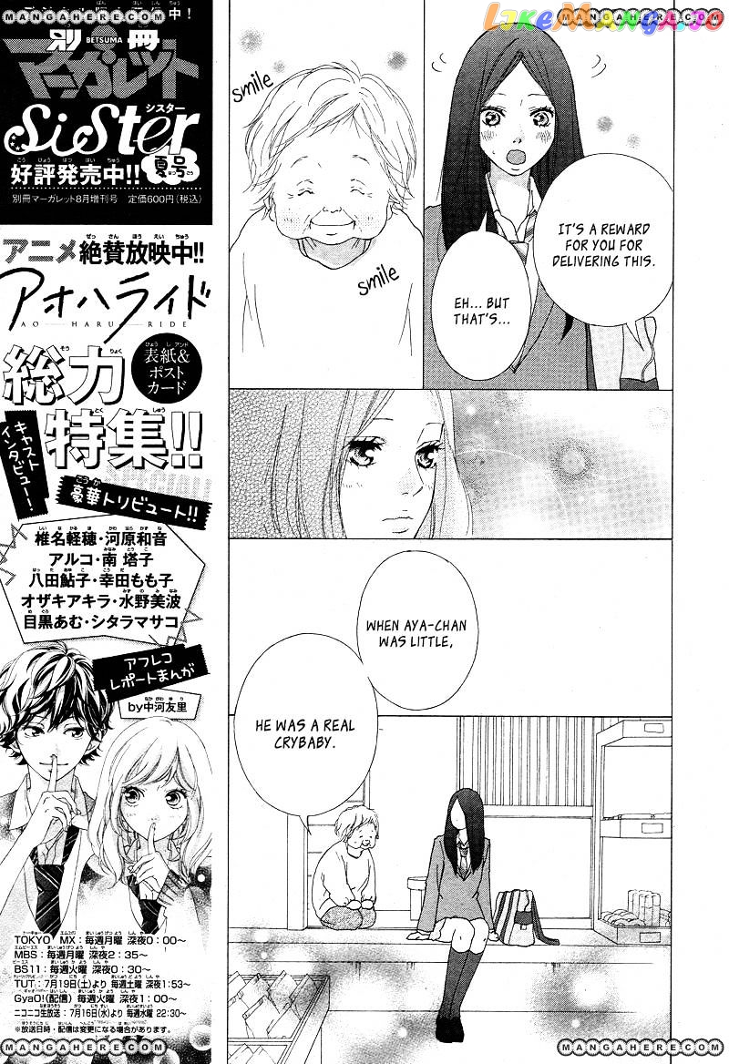 Ao Haru Ride, Chapter 42 image 17